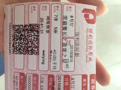 iphone_upload_pic-保利国际影城(北京缤纷城店)