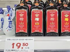 -黄鱼炙夜·烧烤·小龙虾(星荟广场店)
