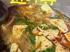 -贵州豆腐王(上合店)