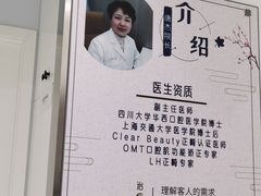 -唐杰口腔(富都广场店)