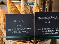 -仙峰天然面包(迎宾路店)