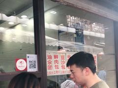 门面-荣阳楼(山塘街店)