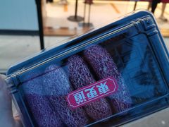 -東更道点心行(文化东路店)