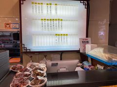 -王興記(南禅寺店)