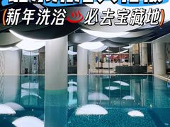 -海德温泉生活馆(朝阳大悦城店)