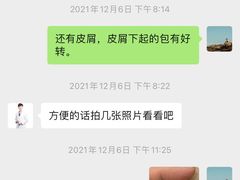 -美联众合动物医院·24h转诊中心