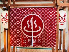 -重庆南山海昌汤都