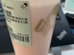 -喜茶(北京通州万达店)