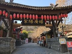 -渭南桃花源民俗文化园