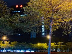 -竹子林(地铁站)