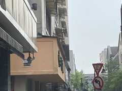 -吴山烤禽 (吴山路店)
