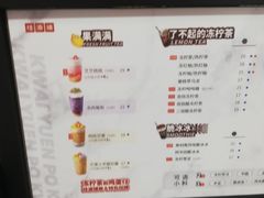 -桂桂茶(滨江百联店)