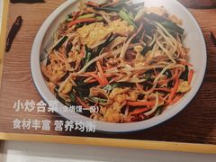 -谷养元(老火车站店)