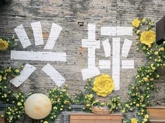 -61号餐吧(兴坪古镇漓江店)