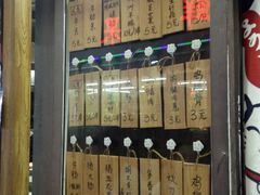 -鸟串烧Yakitori