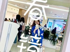 -奈雪的茶(亨特国际广场店)