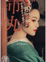 点击看大图 -持熹光年写真体验馆
