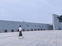 -沈阳“九·一八”历史博物馆