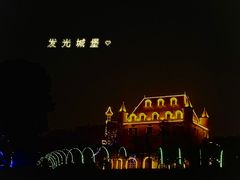 -花博汇(知音花月夜)