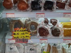 -百年义利(北兴路店)