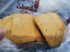 -闻酥园(大慈寺店)