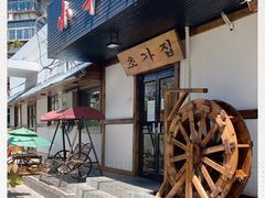 门面-小草屋(阜通东大街店)