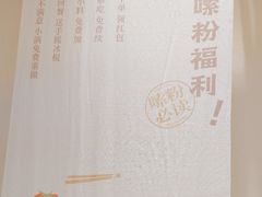 -小满手工粉(上海品尊国际店)