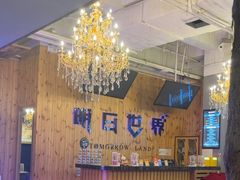 -明日世界密室轰趴·剧本桌游·箭馆团建(国贸店)