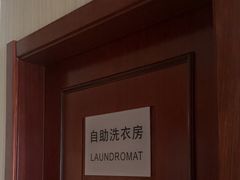 -北京亚奥国际酒店