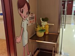 -爱康国宾体检中心(五角场万达广场分院)