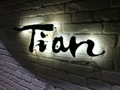 -Tian品