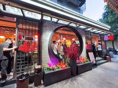 -吴记富苑(朝阳店)