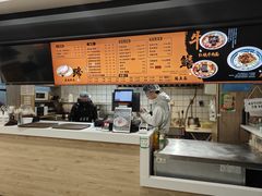 -庆蓉云·庆云面(双林店)