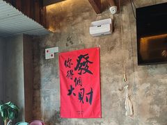 -北丐先生·野馄饨烧烤(泰达E街区店)