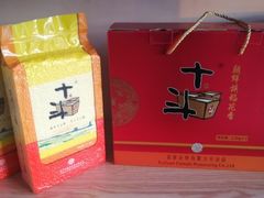 -十斗大米品牌专营店