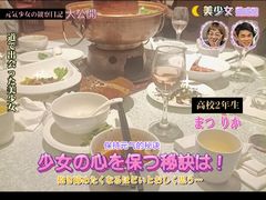 -阿斯牛牛·凉山菜(新会展店)