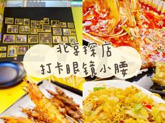 -望京小腰(北京总店)