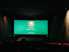 -CGV星星影城(颐堤港ScreenX店)