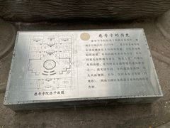-玲珑塔公园