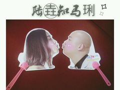 -幸福蓝海国际影城(烟台大悦城IMAX店)