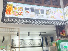 -官塘原味鱼生·潮菜大排档(潮州总店)