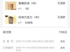 -CoCo都可(铁西万达店)