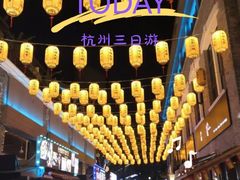-杭州宋城