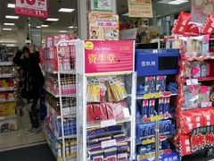 -松本清(CROST大阪站店)