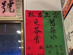 -陳仔(北京路店)
