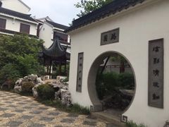 -苏州吴宫泛太平洋酒店