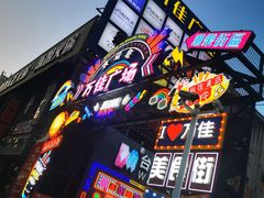 -万佳广场(台东店)