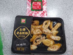 -锅圈食汇火锅烧烤食材超市(红桥店)