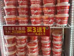-味多美蛋糕(金顶街店)