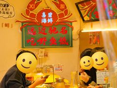 -桥东喜碧海鲜街(水东街店)